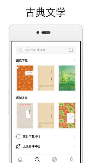 厚墨截图1