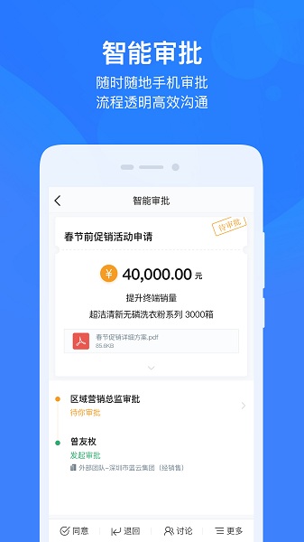 云之家安卓版截图2