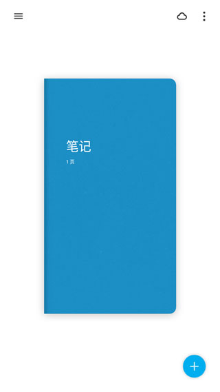 paper翻页相册软件安卓截图1