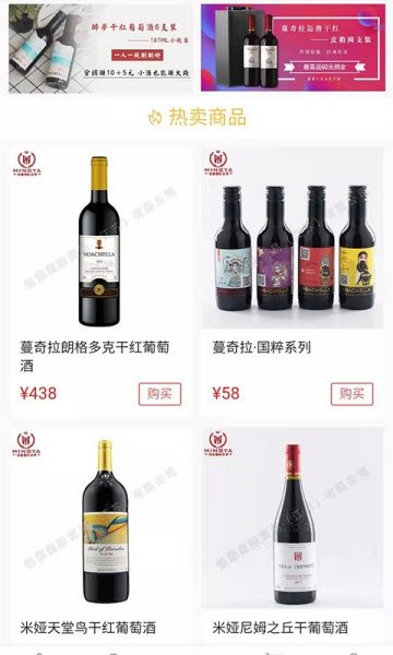 玖派玖购截图2