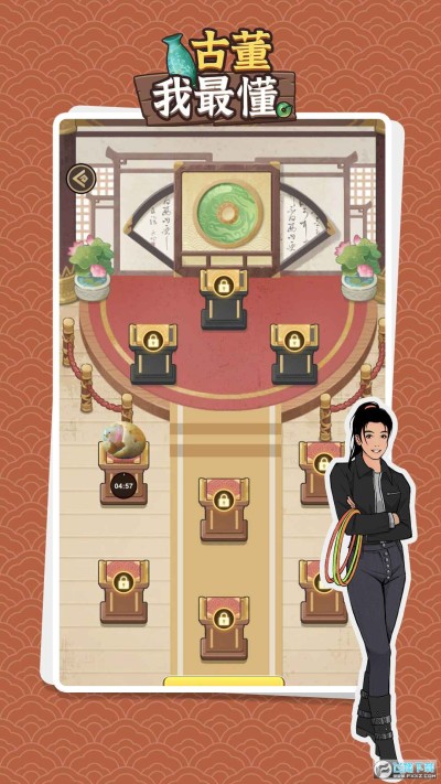 古董我最懂折相思截图2