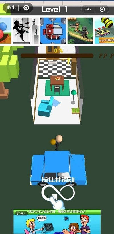 你家没了最新版截图1