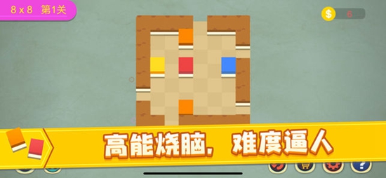 米露补墙行动截图1