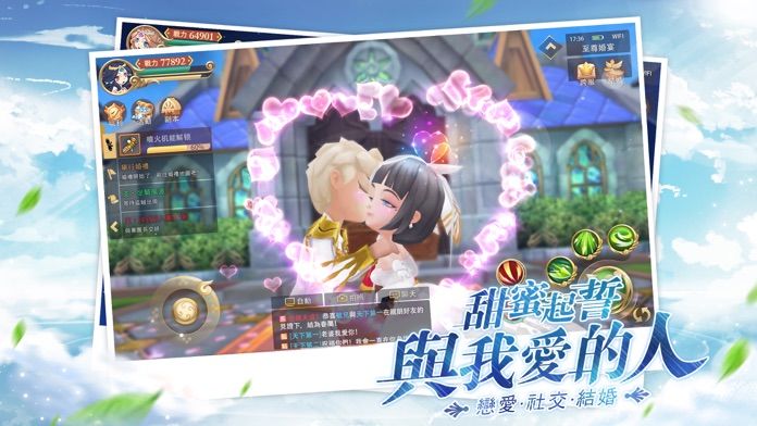 时空旅人手机版截图1