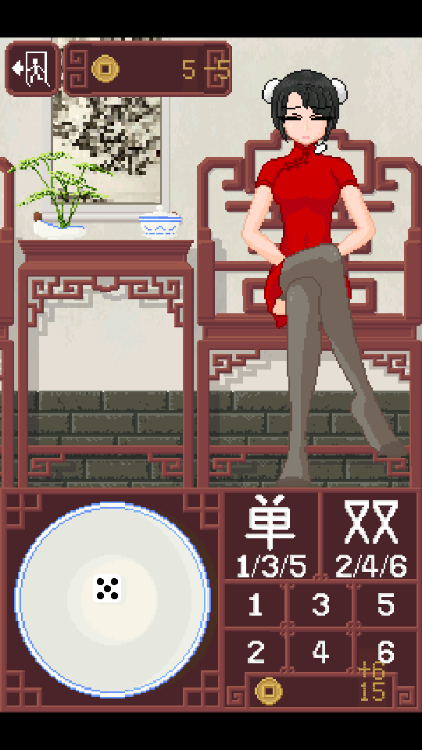 dicegame中文版手游截图2