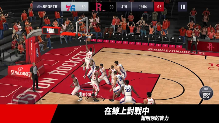劲爆美国职篮中文版截图2