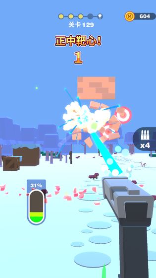 射爆截图1