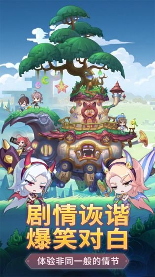 战车少女截图2