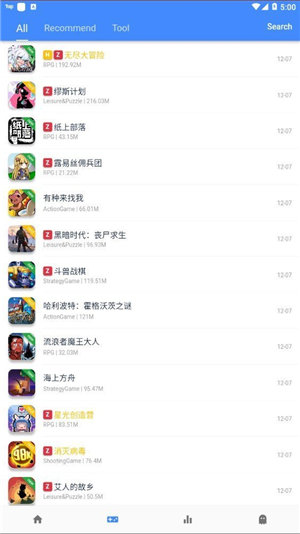 ogm游戏盒子免赞助版截图2