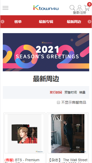 k4town查物流app截图2