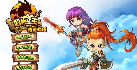 勇者之路精灵物语截图1