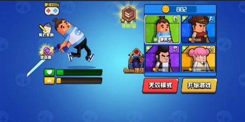香肠大乱斗小游戏截图1