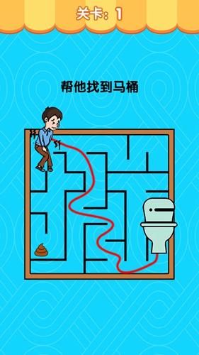 假装配对模拟器截图1