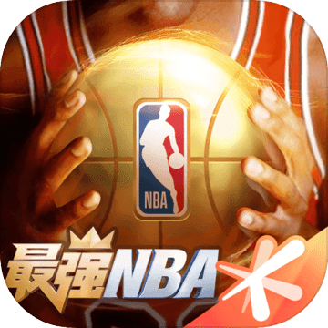 最强NBA最新版下载安装