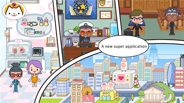 migaworld截图1