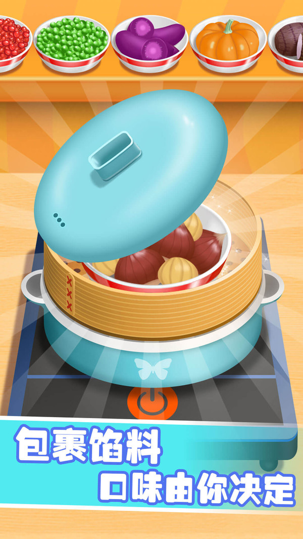 做饭宝宝月饼制作截图2