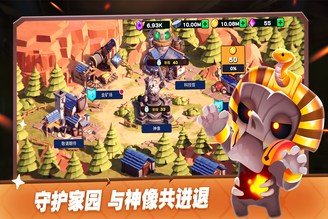 疯狂战场吃鸡大吉截图3