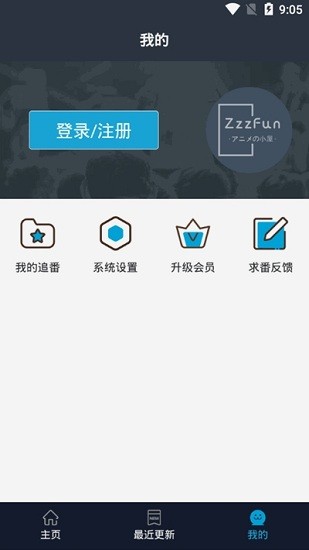 ZzzFun安卓版截图3