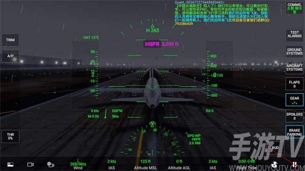 rfs模拟飞行pro