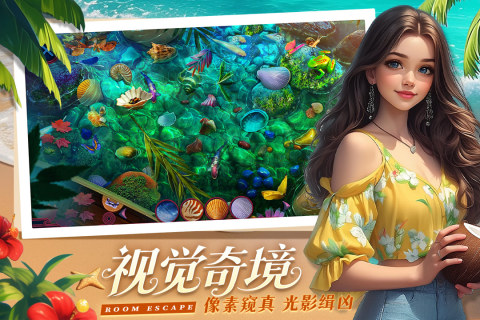 同盟神探截图1