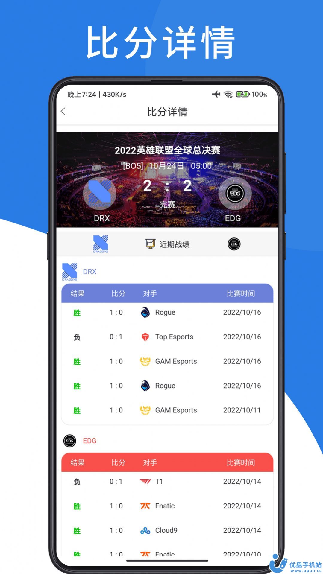 书宫爱游戏极速版截图3