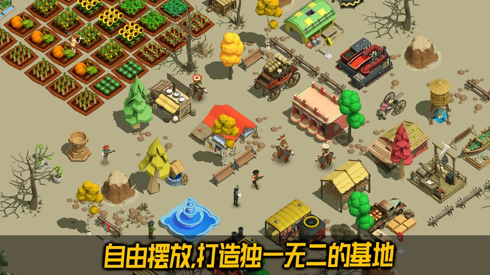 荒野农场截图1