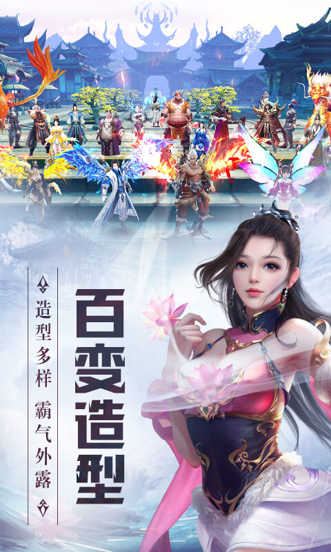 天灵诀截图1