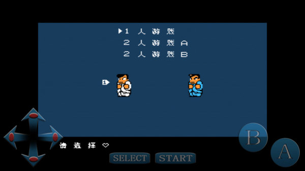 热血物语下载手机版截图2