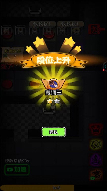 躺平吧韭菜截图3