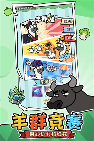 洋葱骑士团0.1折截图1