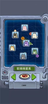 懒洋洋的宝藏猫截图3