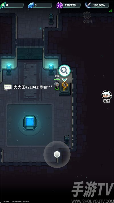 代号灵气