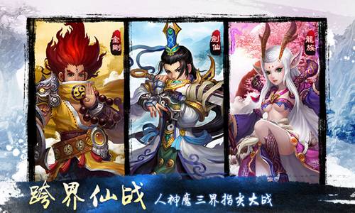 天地道截图2