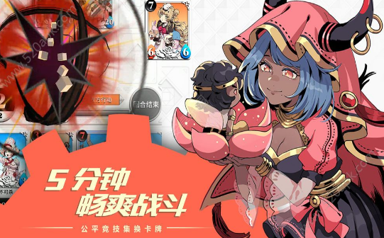 链接进化手游截图2
