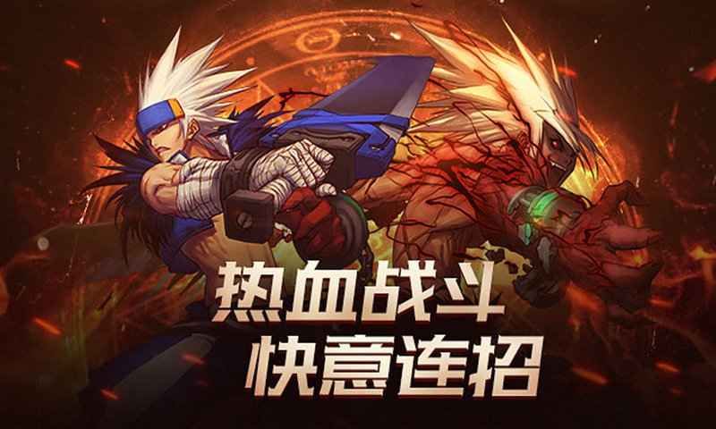 dnf手游截图3