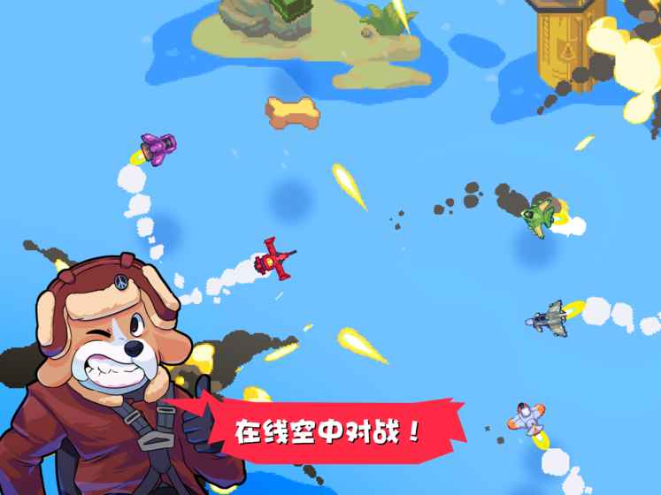 雷霆战狗截图2
