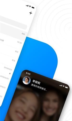 68聊天手机版截图1