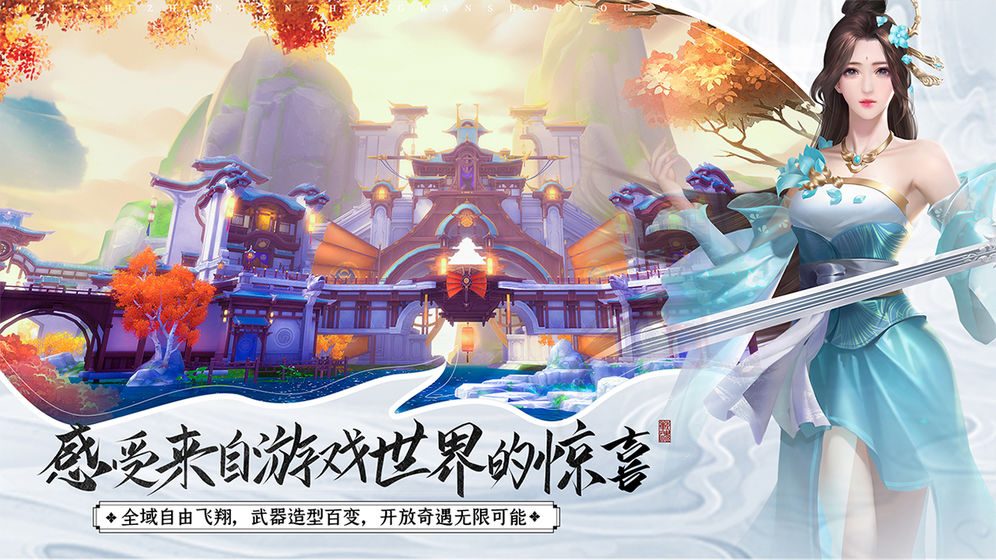 绝世战魂截图3