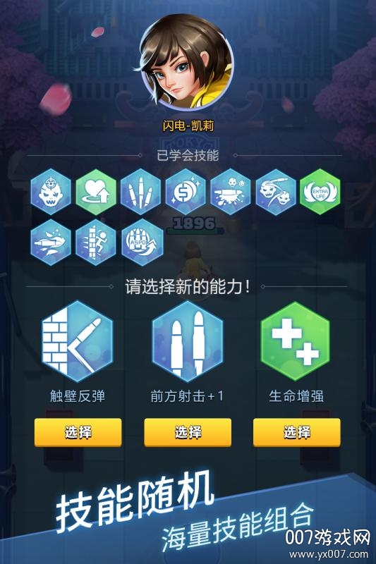 炮打僵尸新春礼包版截图1
