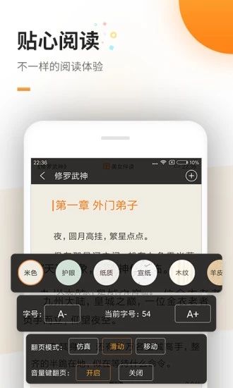 御书房截图2