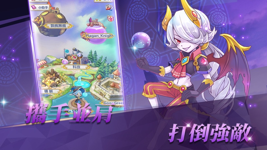放置公主手游截图3