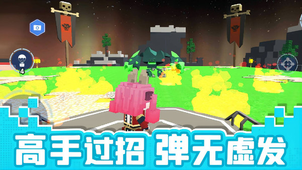 像素吃鸡为王游戏截图3