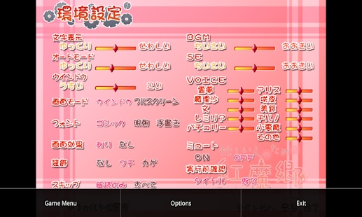 krkr2模拟器新版安卓截图2