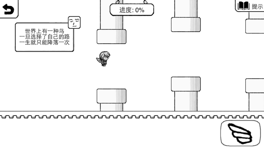 正常的大冒险游戏截图2