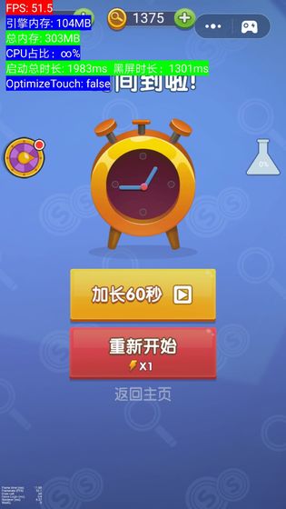 神探你瞅啥截图2