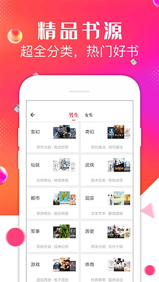 点点阅读在线阅读截图1