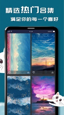 Biu主题壁纸截图3