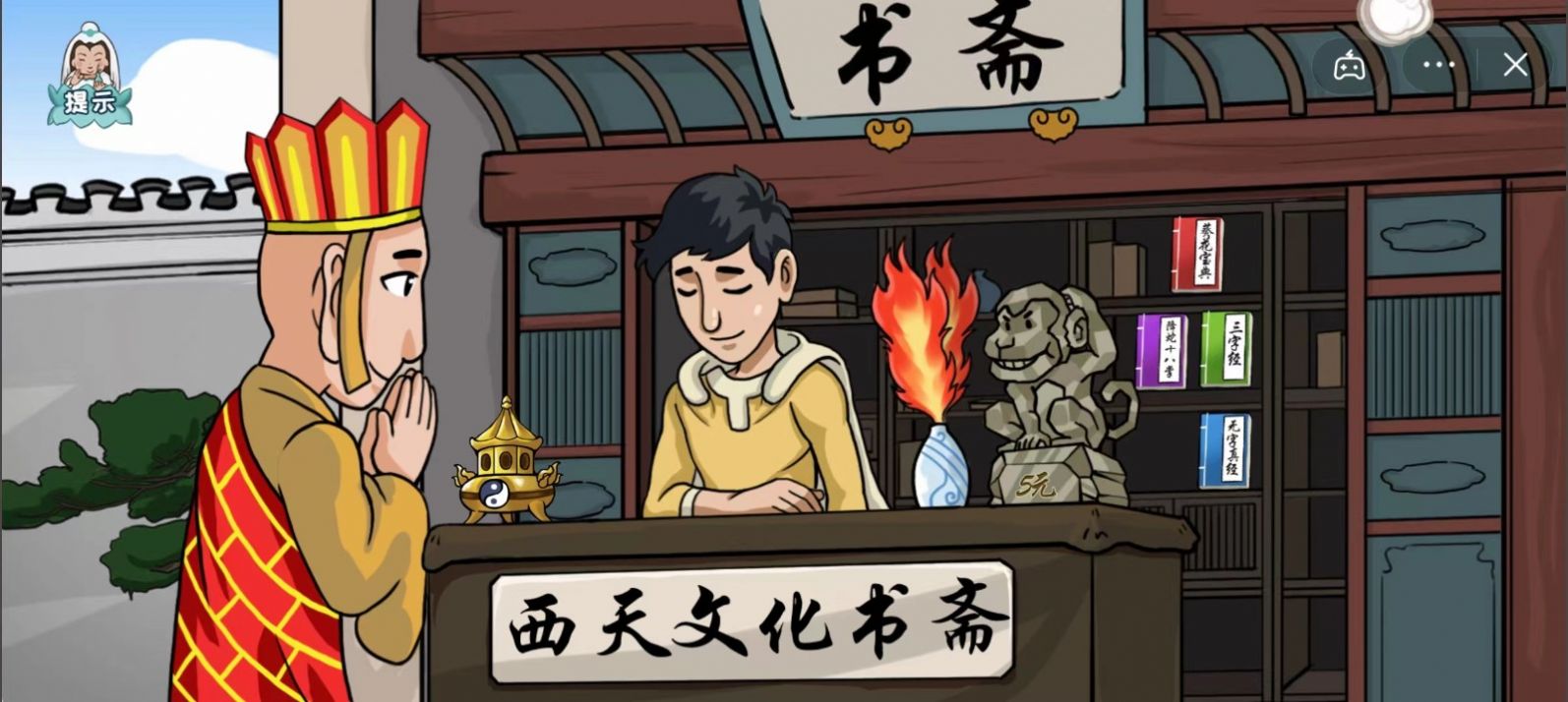 爆梗西游截图2