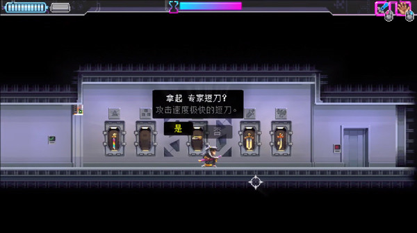 武士零中文版