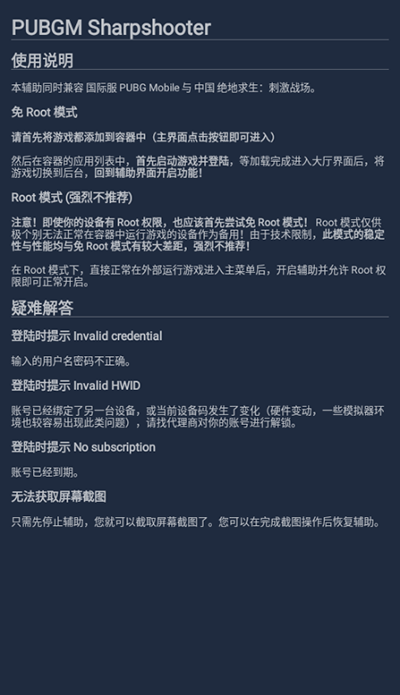 鸡腿直装版2.0截图2